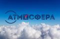 «Атмосфера»-2026/27: региональный этап конкурса