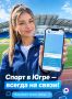 Спорт Югры — теперь в МАХ. Депспорта Югры сделал ещё один шаг в цифровизации спортивной сферы — мы запустили первый в регионе спортивный чат-бот в МАХ! Теперь всё самое важное — спортивные события, новости и полезные сервисы...