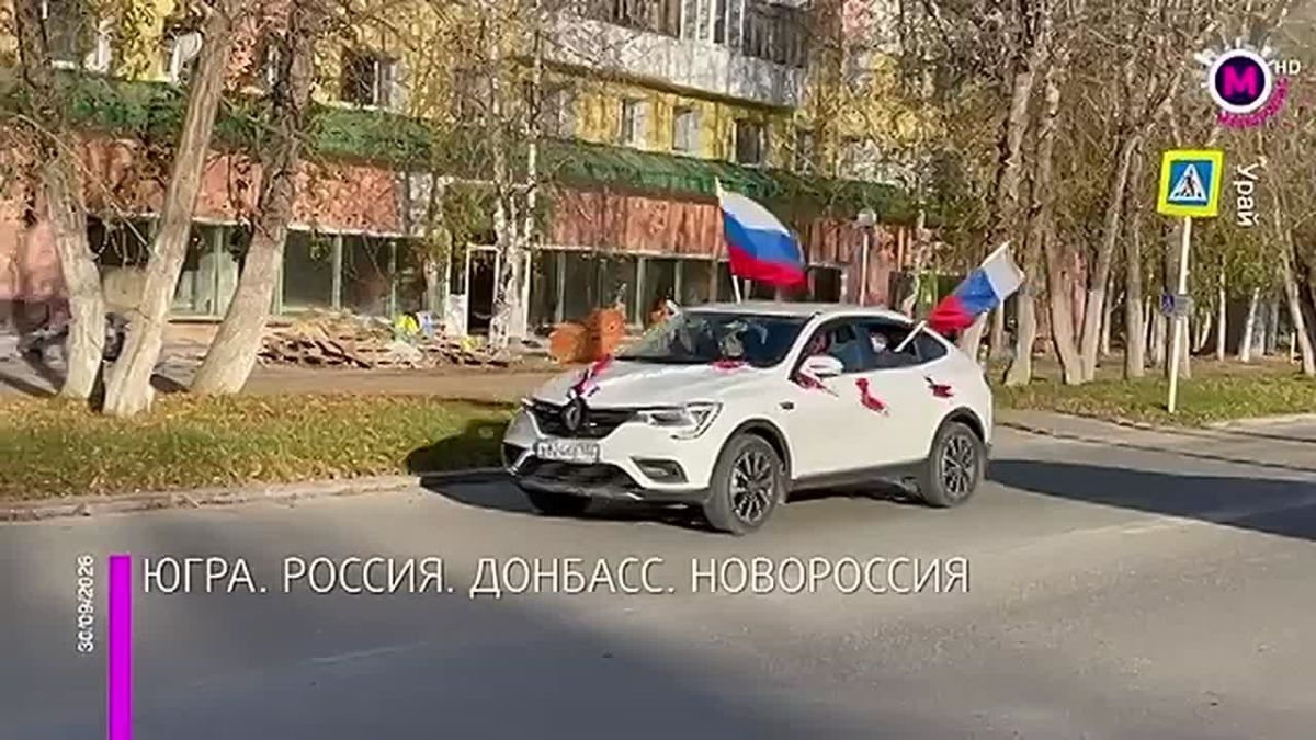 Четыре года дома. 30 сентября – День воссоединения Донбасса и Новороссии с Россией
