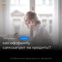 Собрали для югорчан понятную инструкцию, как обезопасить свои сбережения