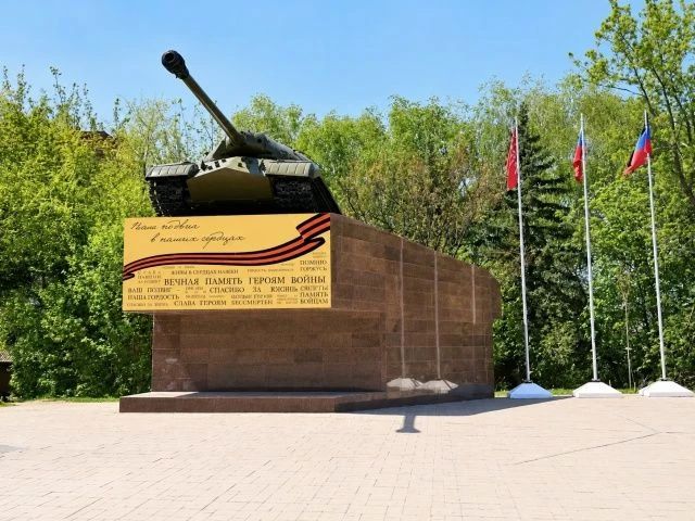 30 сентября в России отмечается праздник, посвященный событию огромного исторического значения 30 сентября в России отмечается праздник, посвященный событию огромного исторического значения