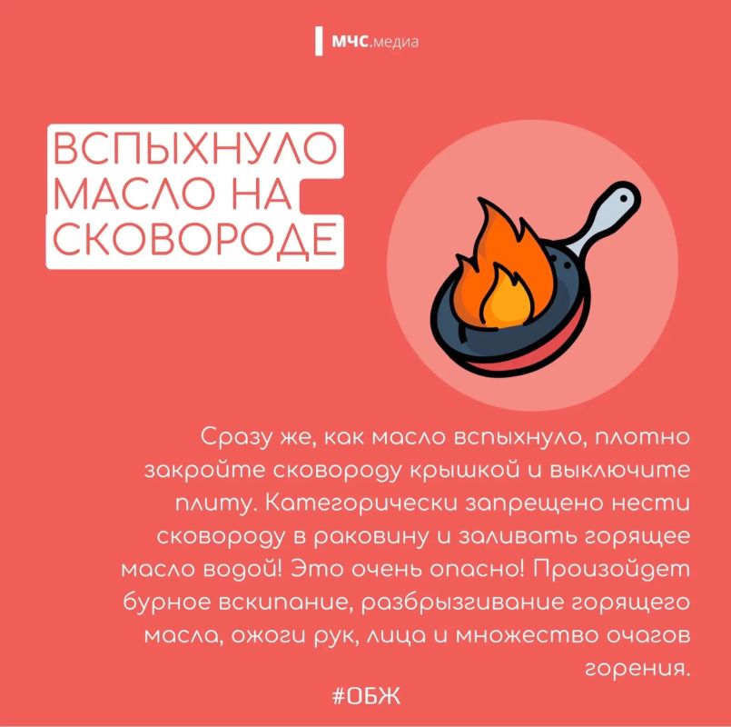 Бытовые пожары: знаем причины - предупреждаем опасность! Бытовые пожары: знаем причины - предупреждаем опасность!