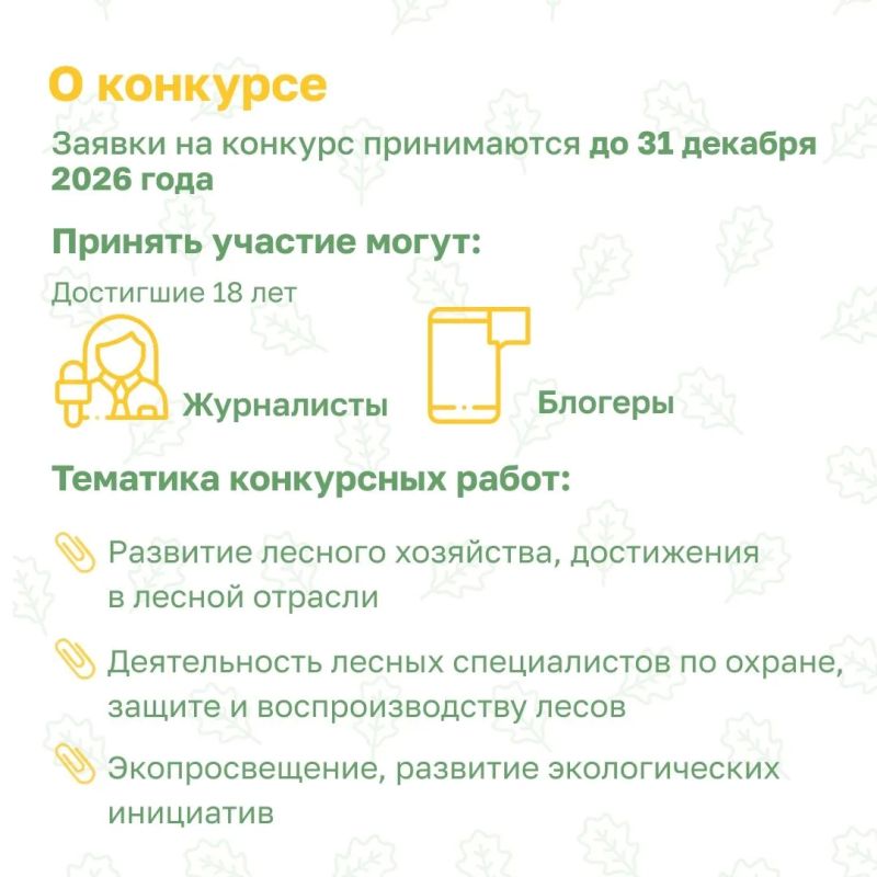 Внимание, медиасообщество Югры! Внимание, медиасообщество Югры!
