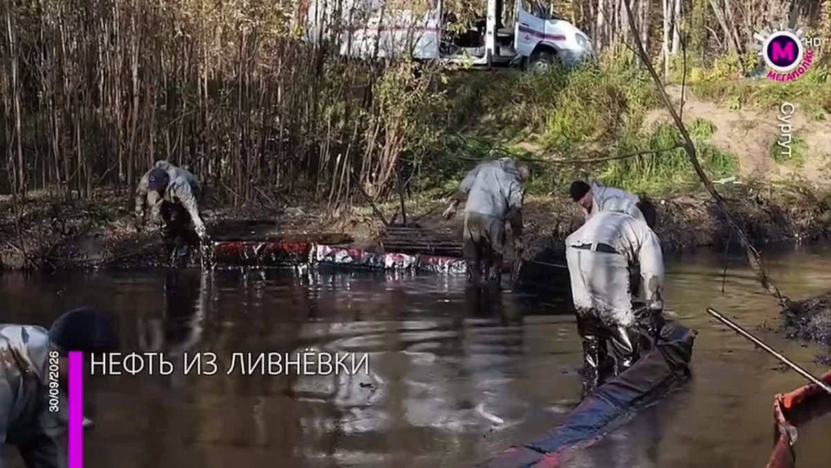 В водоёме Сургута обнаружили нефтепродукты