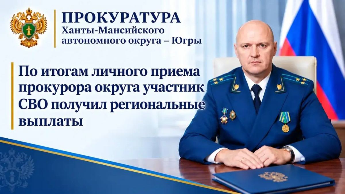 Природоохранная прокуратура установила факт нефтезагрязнения лесного участка в Кондинском районе Природоохранная прокуратура установила факт нефтезагрязнения лесного участка в Кондинском районе