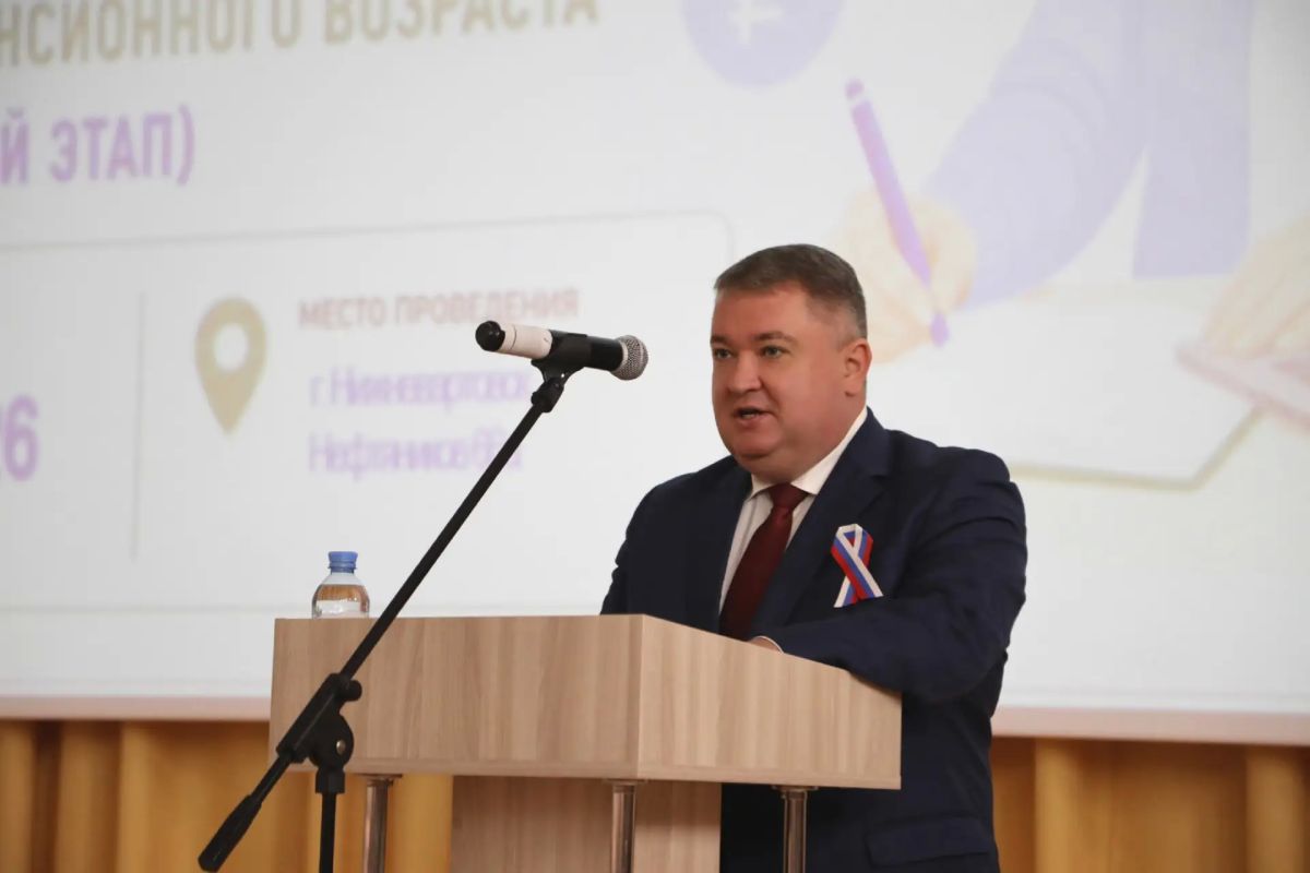 В Нижневартовске дан старт региональному туру V Всероссийского чемпионата по финансовой грамотности среди лиц старшего возраста В Нижневартовске дан старт региональному туру V Всероссийского чемпионата по финансовой грамотности среди лиц старшего возраста