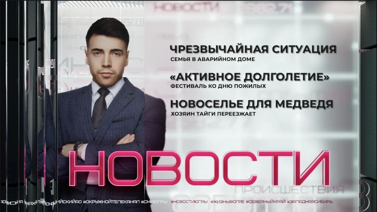 Ввели режим ЧС и предложили эвакуироваться в школу