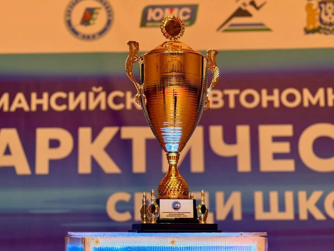 В Белоярском открыли III Арктические игры для школьников Югры В Белоярском открыли III Арктические игры для школьников Югры