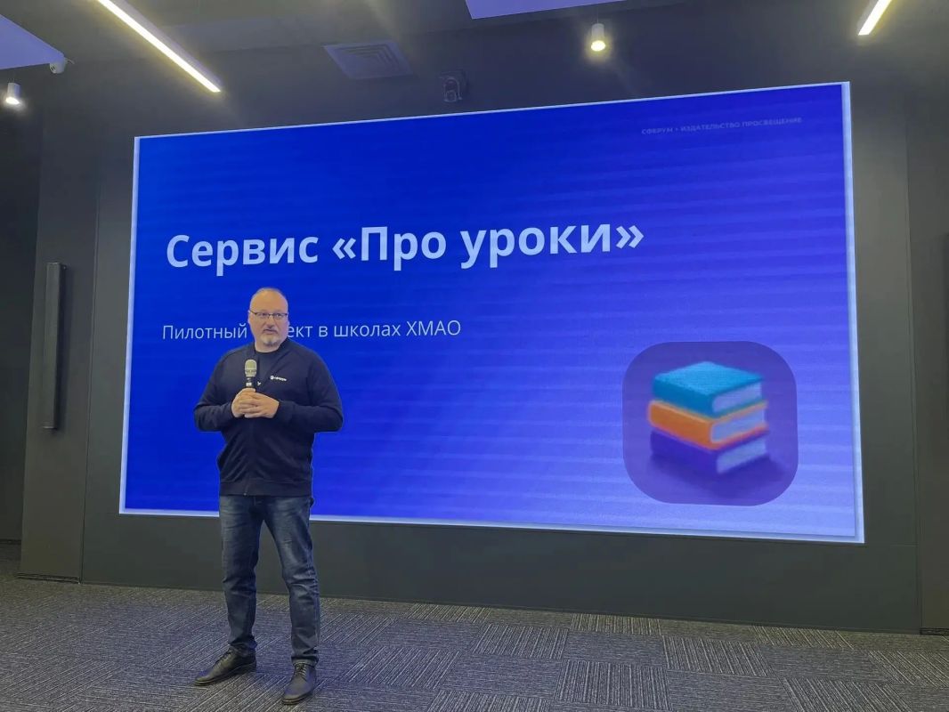 В Югре прошли мероприятия, посвященные Всероссийскому Дню Интернета! В Югре прошли мероприятия, посвященные Всероссийскому Дню Интернета!