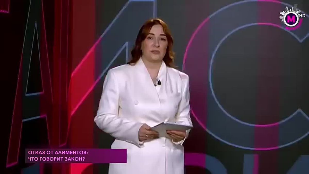 Можно ли отказаться от алиментов на ребёнка? Достаточно ли написать заявление об отказе — или закон устроен иначе?