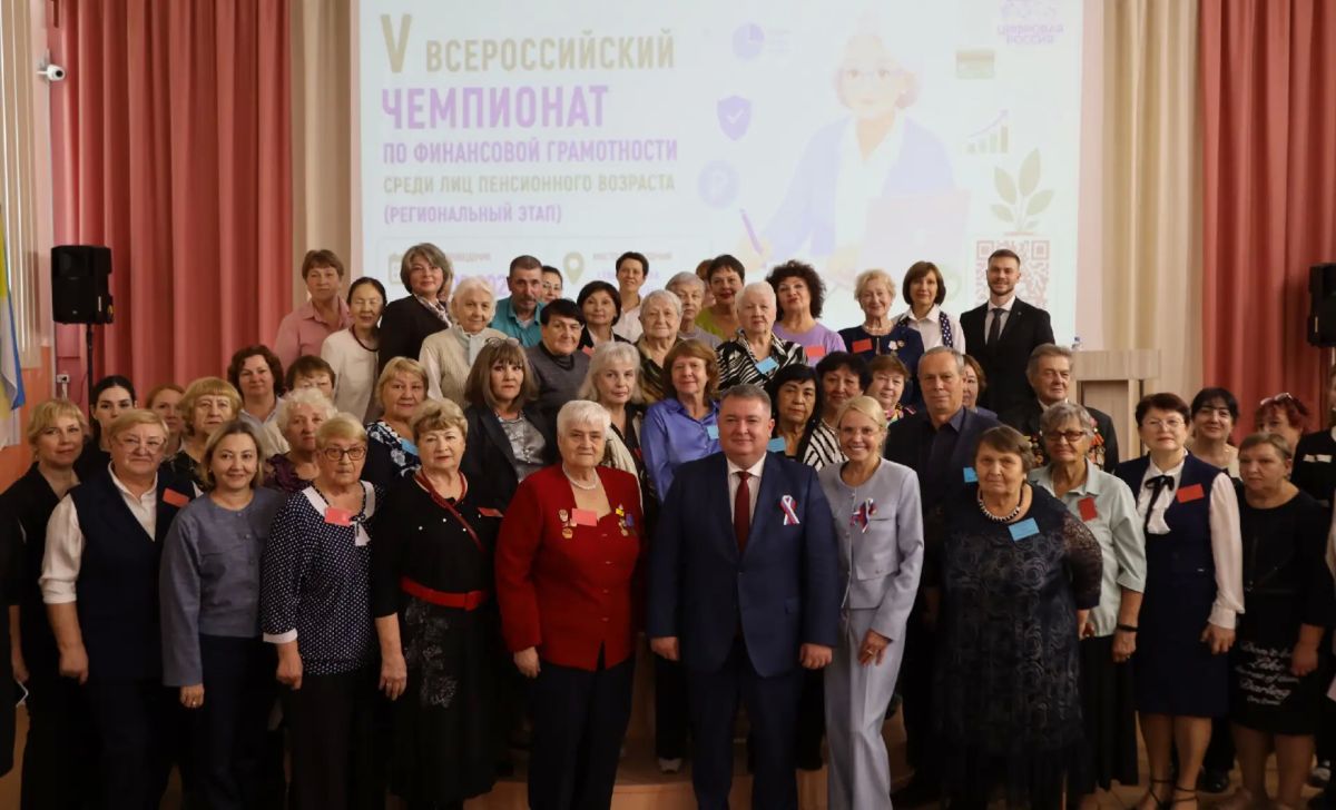 В Нижневартовске дан старт региональному туру V Всероссийского чемпионата по финансовой грамотности среди лиц старшего возраста В Нижневартовске дан старт региональному туру V Всероссийского чемпионата по финансовой грамотности среди лиц старшего возраста