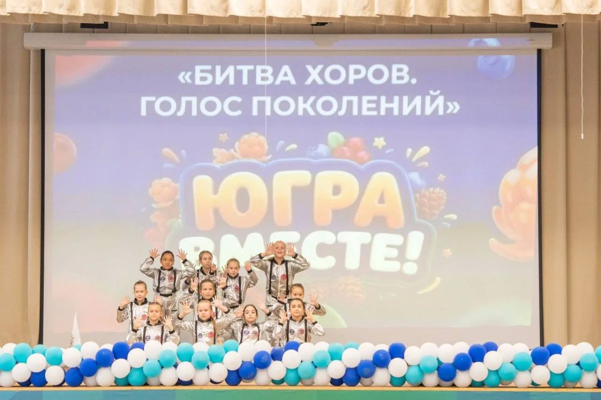 В регионе завершился семейный фестиваль «Югра Вместе!» В регионе завершился семейный фестиваль «Югра Вместе!»
