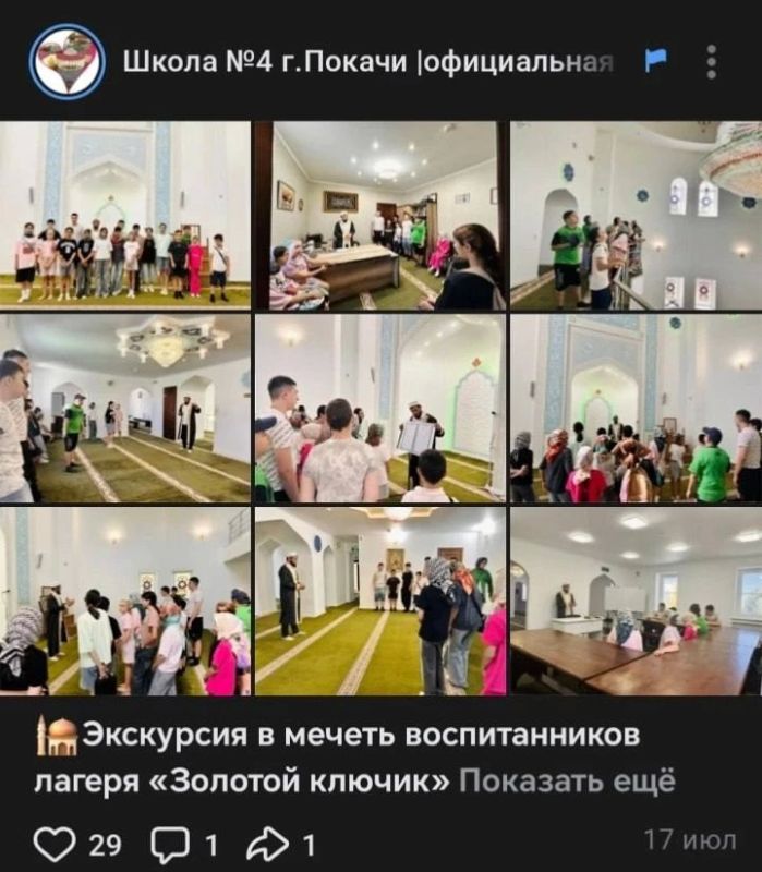 Культурные будни обычной нерелигиозной школы в ХМАО