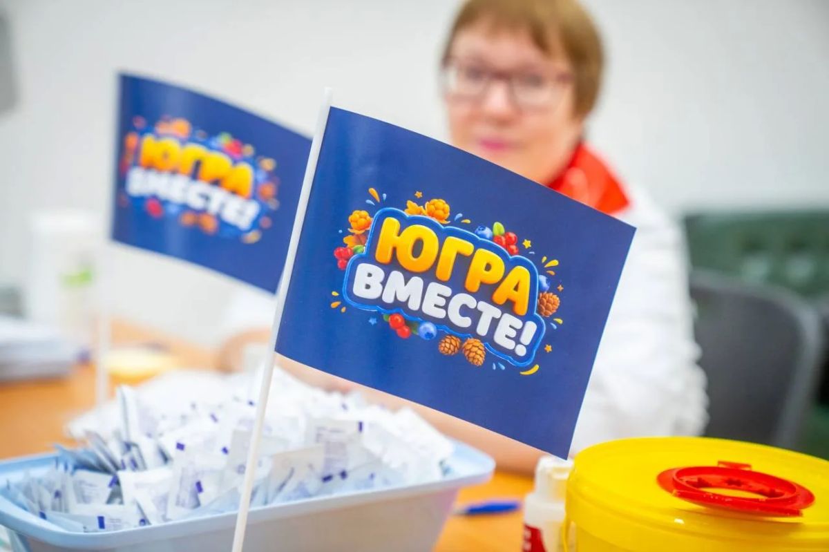 В регионе завершился семейный фестиваль «Югра Вместе!» В регионе завершился семейный фестиваль «Югра Вместе!»