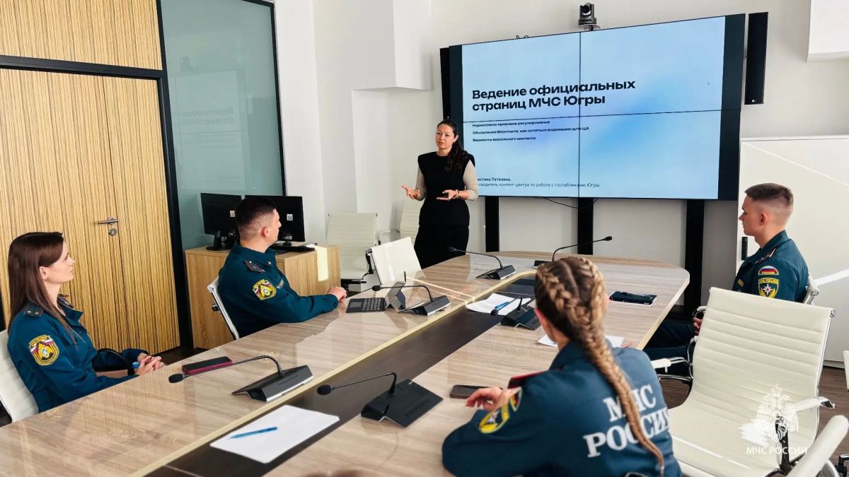 В Ханты-Мансийске прошел учебно-методический сбор для специалистов информационного сопровождения МЧС Югры В Ханты-Мансийске прошел учебно-методический сбор для специалистов информационного сопровождения МЧС Югры