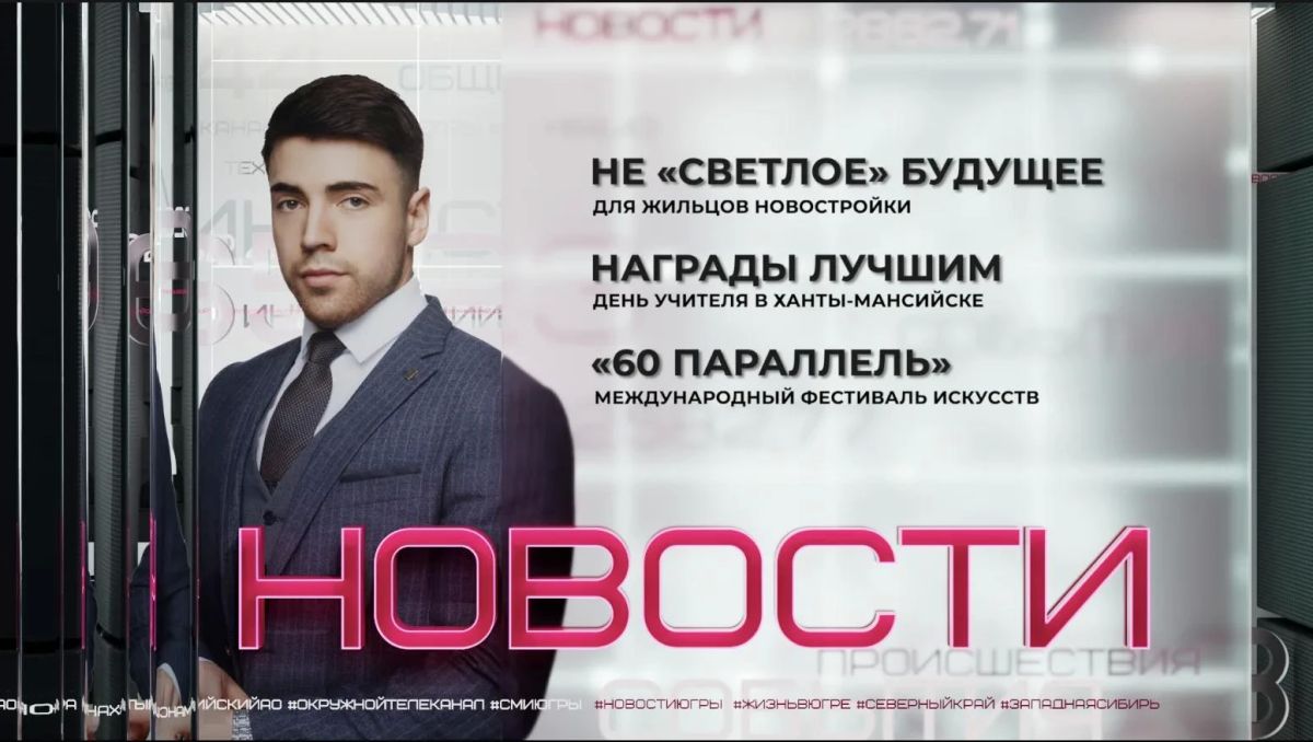 Вместо обещанного уюта получили промерзающие стены