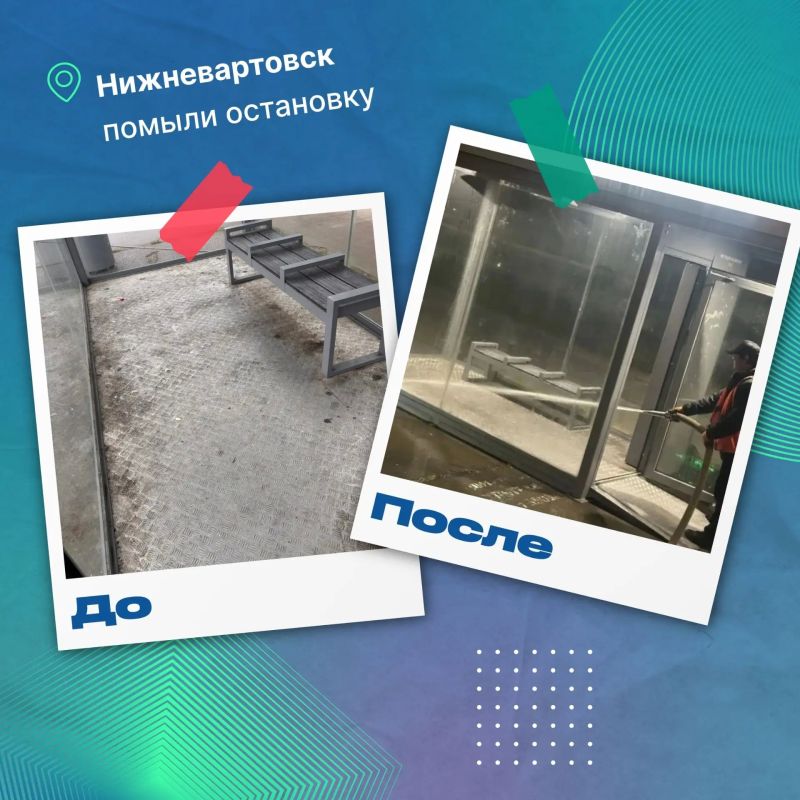 В городах Югры коммунальные службы следят за состоянием тёплых остановочных павильонов В городах Югры коммунальные службы следят за состоянием тёплых остановочных павильонов
