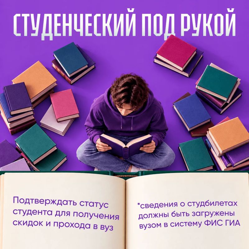 Цифровой ID делает жизнь хантымансийцев проще Цифровой ID делает жизнь хантымансийцев проще