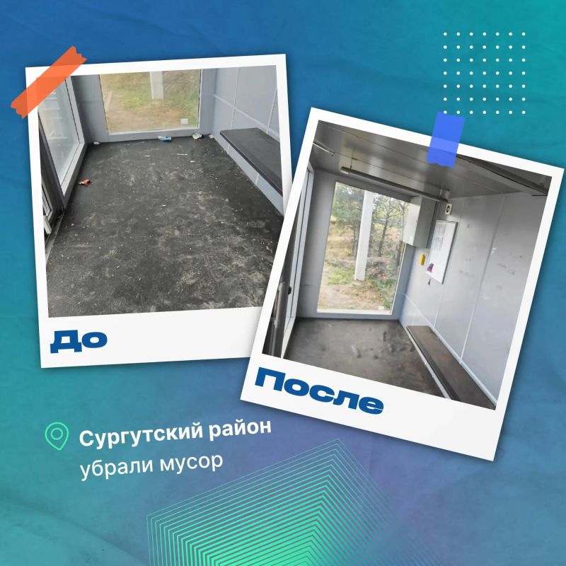 В городах Югры коммунальные службы следят за состоянием тёплых остановочных павильонов В городах Югры коммунальные службы следят за состоянием тёплых остановочных павильонов