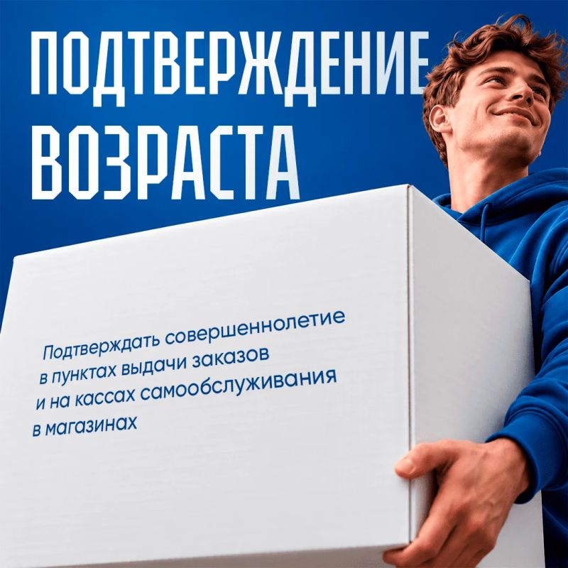 Цифровой ID делает жизнь югорчан проще Цифровой ID делает жизнь югорчан проще