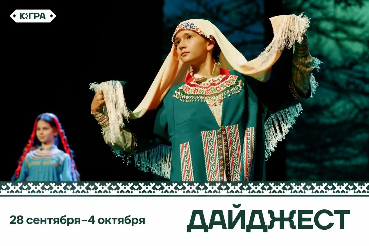 Осень с каждым днем все сильнее напоминает о себе: утро встречает прохладой, а солнце все раньше прячется за горизонт