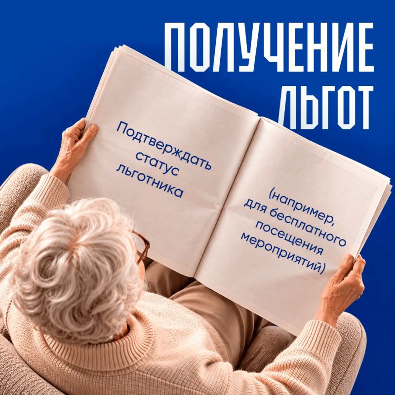 Цифровой ID делает жизнь югорчан проще Цифровой ID делает жизнь югорчан проще