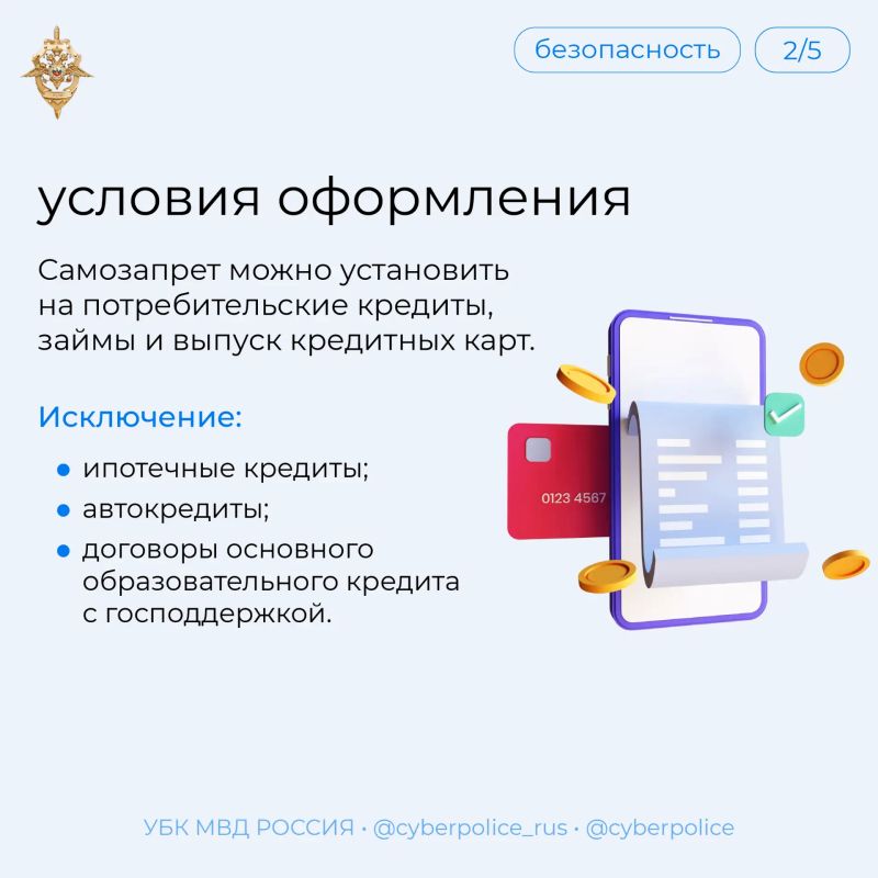 Собрали для хантымансийцев понятную инструкцию, как обезопасить свои сбережения Собрали для хантымансийцев понятную инструкцию, как обезопасить свои сбережения
