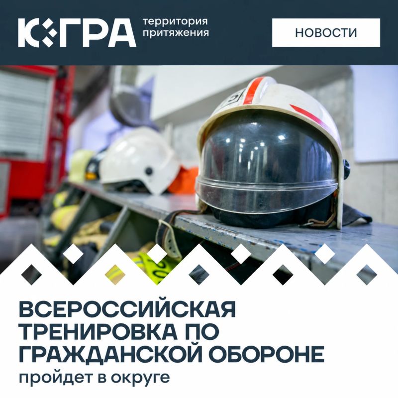 Мероприятия состоятся с 7 по 9 октября во всех муниципалитетах округа