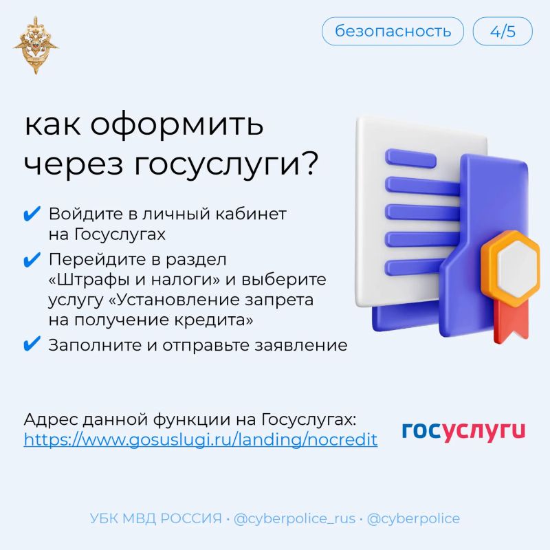 Собрали для хантымансийцев понятную инструкцию, как обезопасить свои сбережения Собрали для хантымансийцев понятную инструкцию, как обезопасить свои сбережения