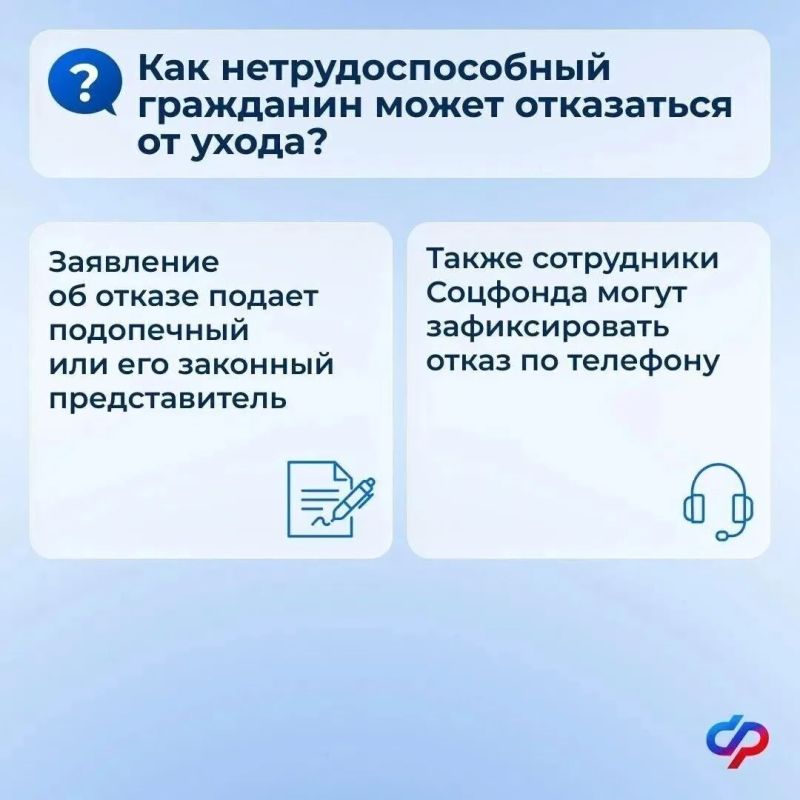 С 1 января 2027 года меняются правила подтверждения ухода за пожилыми и людьми с инвалидностью С 1 января 2027 года меняются правила подтверждения ухода за пожилыми и людьми с инвалидностью