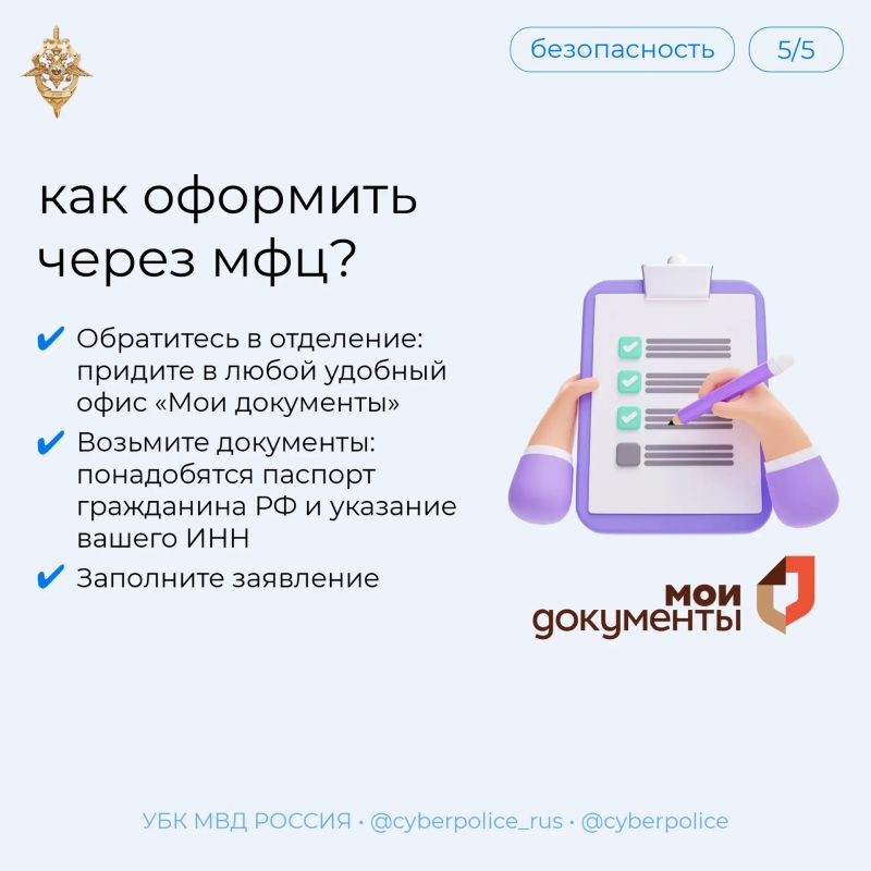 Собрали для хантымансийцев понятную инструкцию, как обезопасить свои сбережения Собрали для хантымансийцев понятную инструкцию, как обезопасить свои сбережения