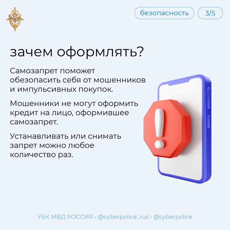 Собрали для хантымансийцев понятную инструкцию, как обезопасить свои сбережения Собрали для хантымансийцев понятную инструкцию, как обезопасить свои сбережения