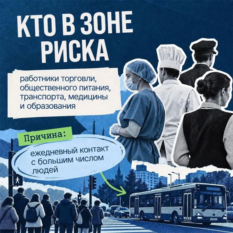 Югорчан приглашают на вакцинацию от гриппа Югорчан приглашают на вакцинацию от гриппа