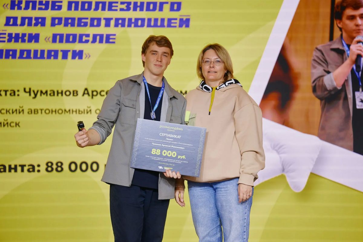 Пять проектов югорчан получили поддержку на фестивале «ЗУНеры» Пять проектов югорчан получили поддержку на фестивале «ЗУНеры»