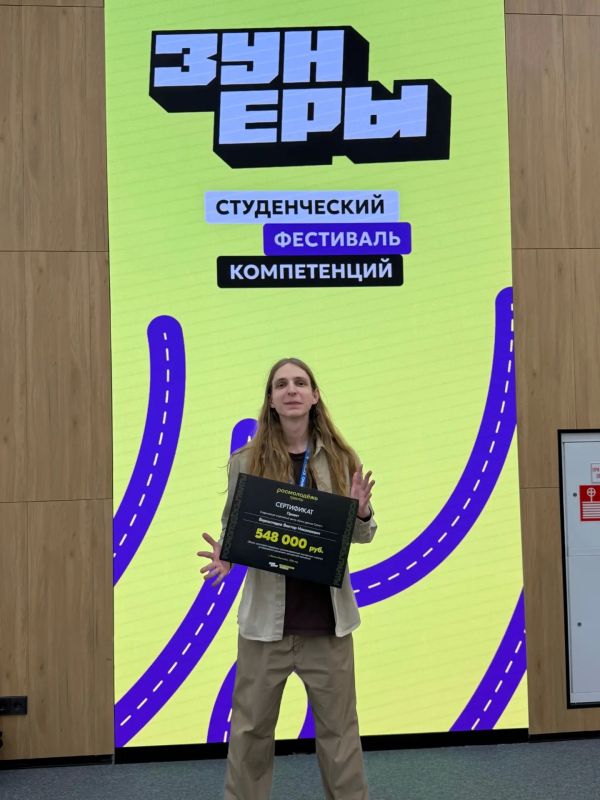 Гордость СурГПУ: студент Виктор Верхоглядов — победитель грантового конкурса! Гордость СурГПУ: студент Виктор Верхоглядов — победитель грантового конкурса!