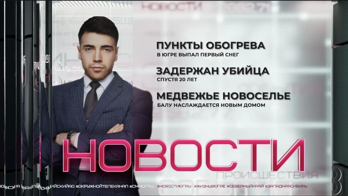 Выпал первый снег. МЧС Югры готово к непогоде