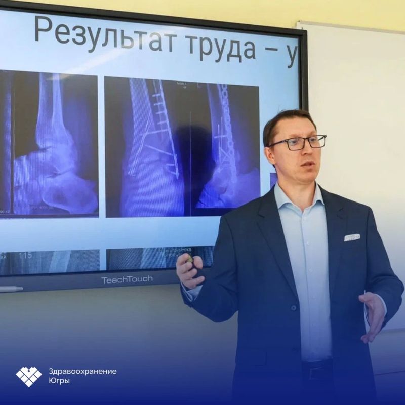 «Не просто лекция, а живой диалог»: врач-травматолог поговорил с лицеистами о профессии «Не просто лекция, а живой диалог»: врач-травматолог поговорил с лицеистами о профессии