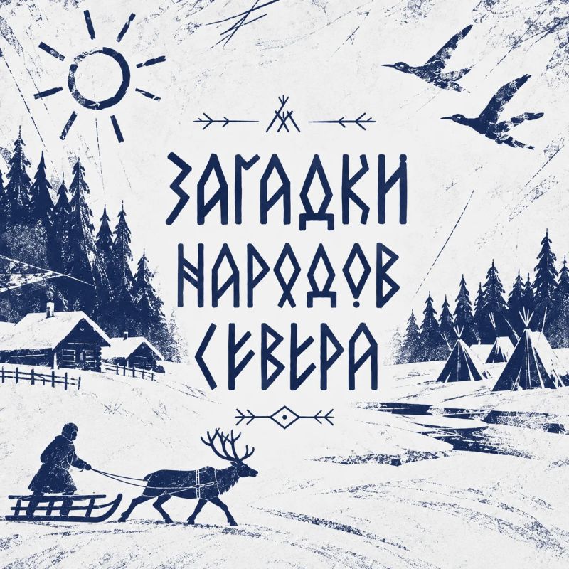 «Рыжие лисята по небу ходят» – угадали, что это?