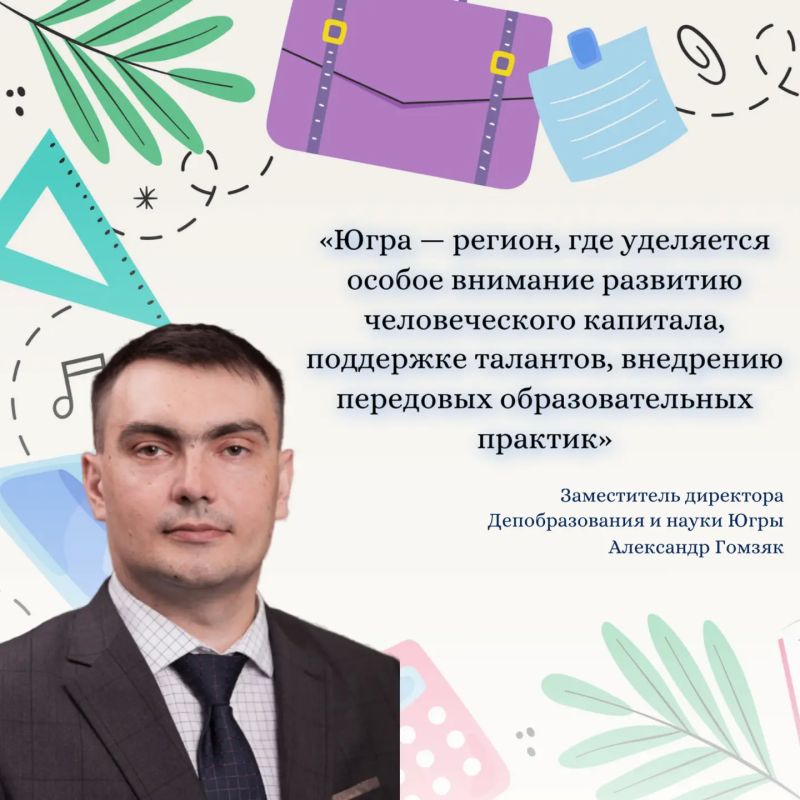 Сегодня начала работу XVIII Научно-практическая онлайн-конференция «Открытое образование и региональное развитие: институциональная модель нового поколения»!