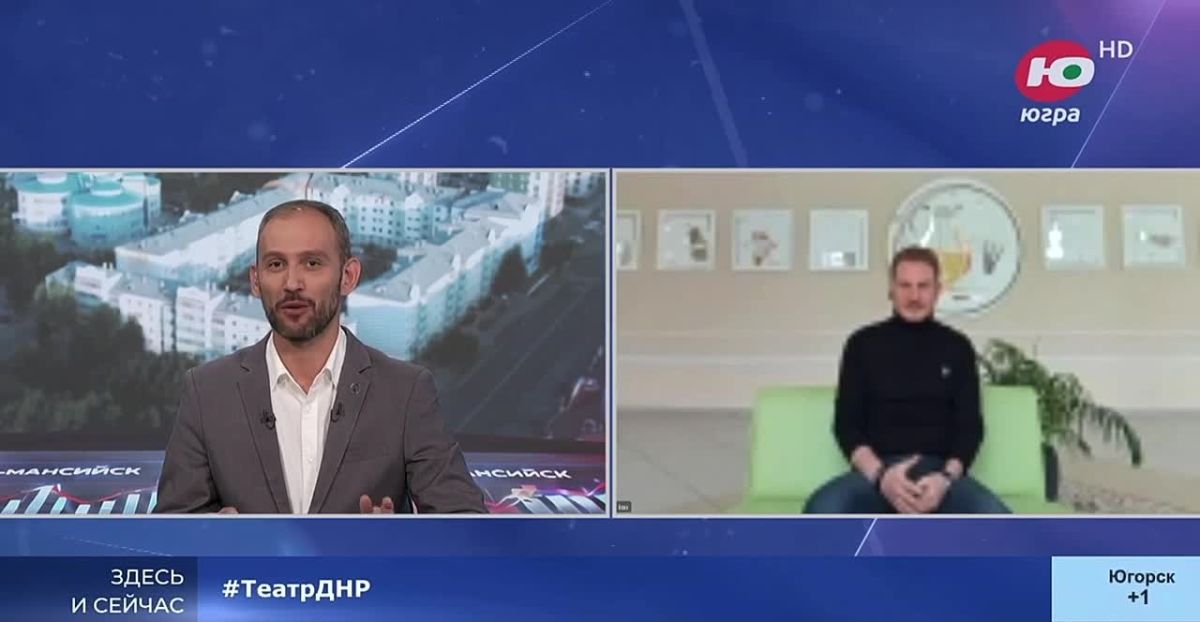 Жители Урая, Советского района, Югорска и Нягани познакомились с творчеством Горловского театра кукол