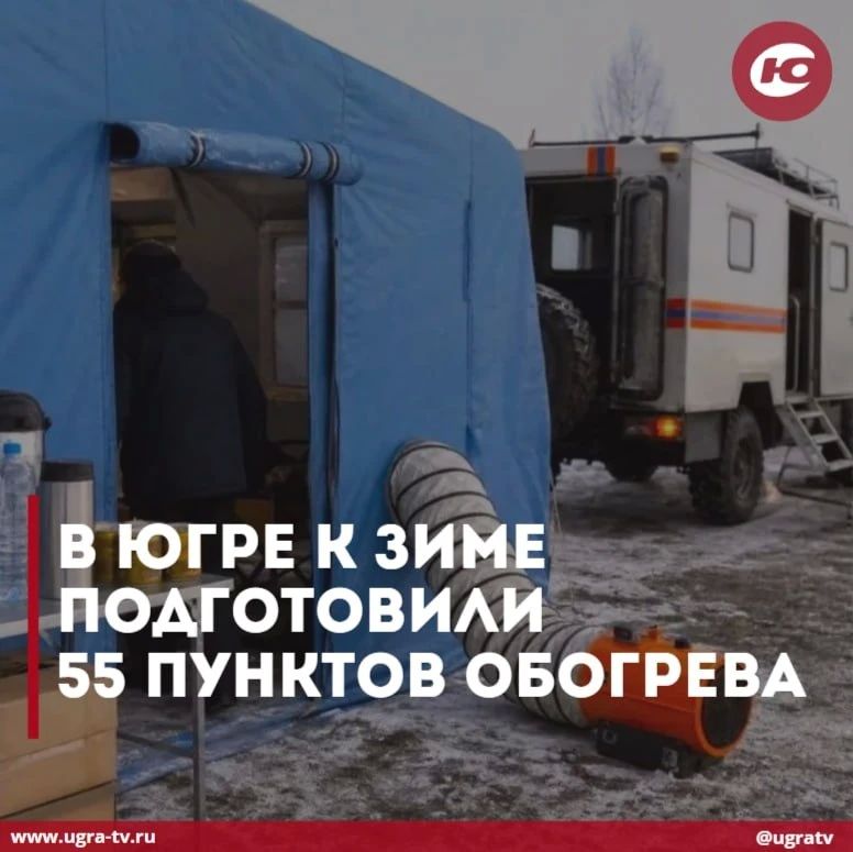 Пункты разные. Большинство - 39 - стационарные: они работают на базе заправок, кафе и гостиниц