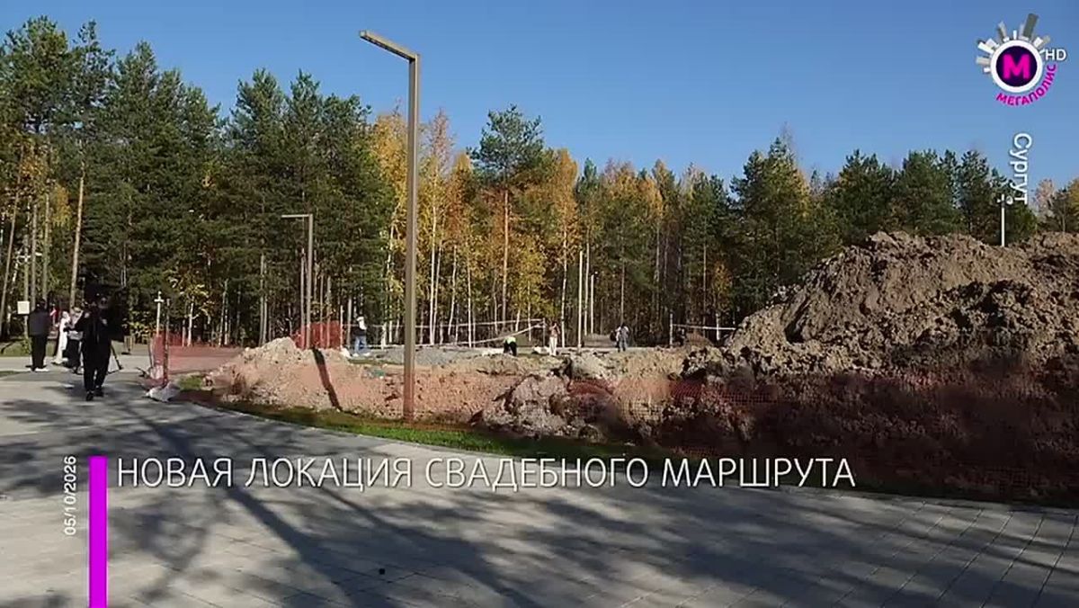 В Сургуте появится фонтан, по которому можно гулять