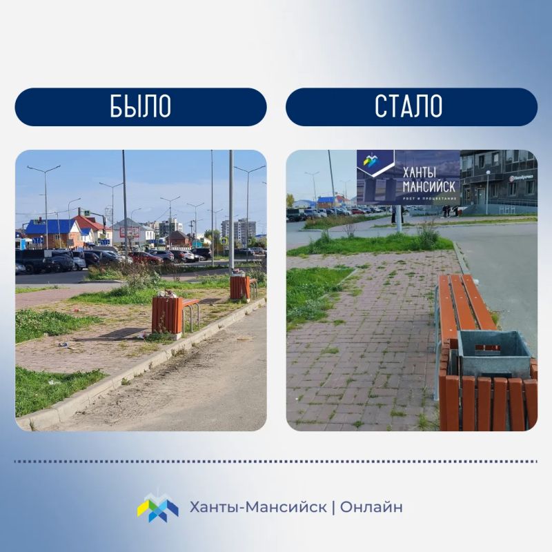 На связи Муниципальный центр управления