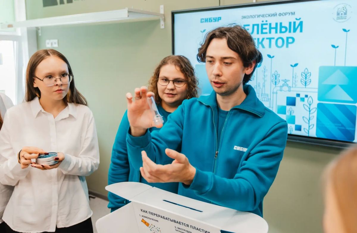 От экологической идеи — к реальному проекту От экологической идеи — к реальному проекту