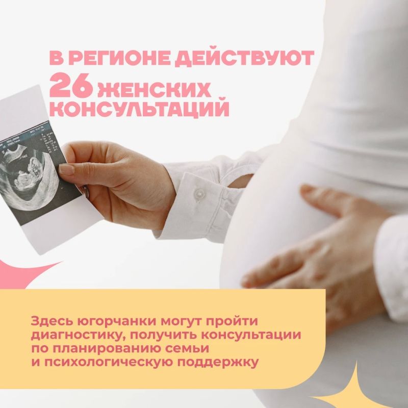 Ожидание малыша — особенное время Ожидание малыша — особенное время