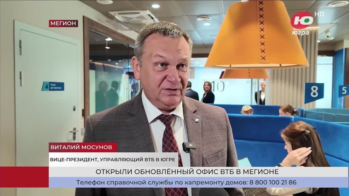 В Мегионе открыли обновлённый офис ВТБ