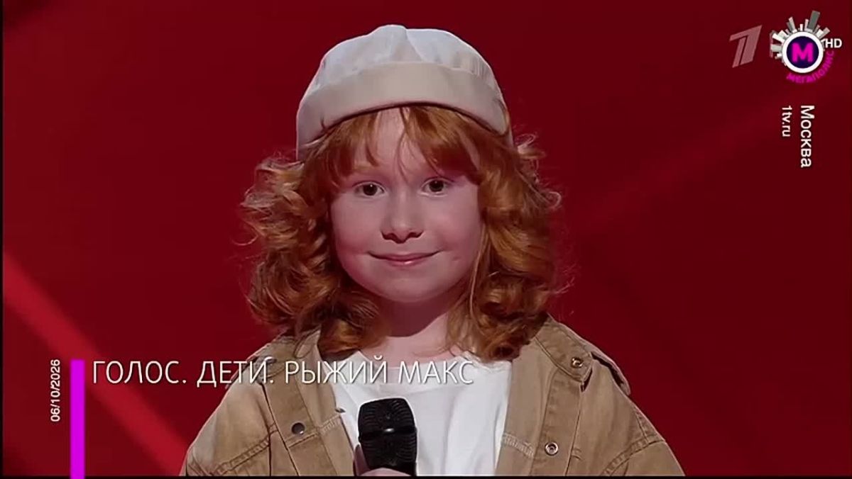 «Ты наш!»
