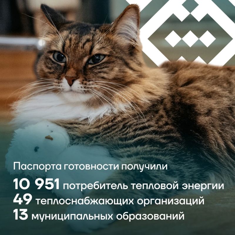 За теплом в наших домах стоит большой труд За теплом в наших домах стоит большой труд
