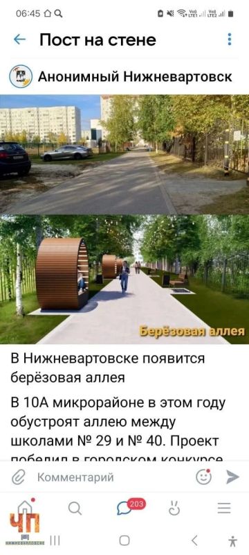 Вартовчане ищут отличия между проектом и его реализацией Вартовчане ищут отличия между проектом и его реализацией