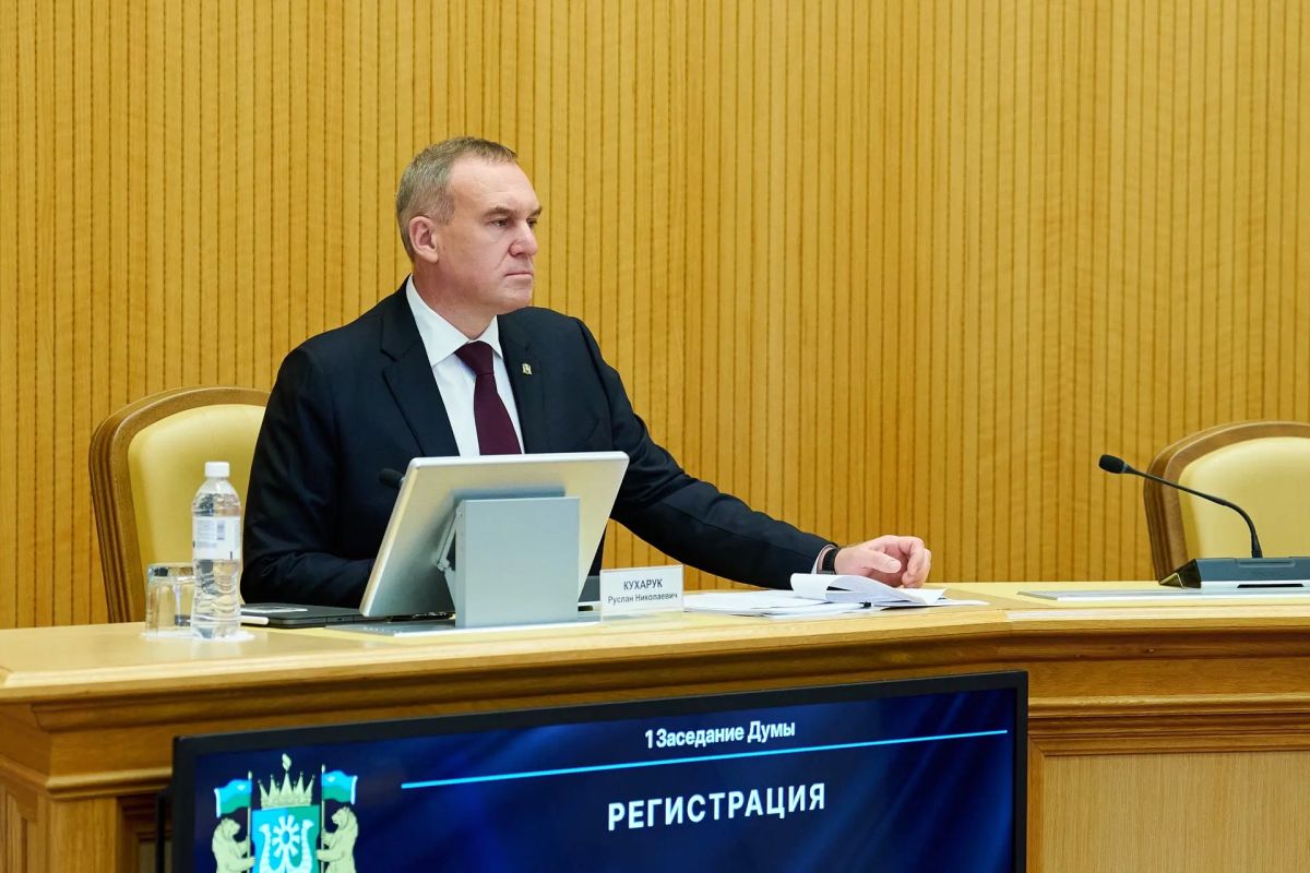 Дума Югры восьмого созыва провела первое заседание Дума Югры восьмого созыва провела первое заседание
